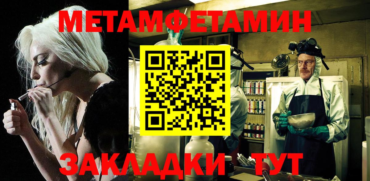 АМФ Premium Россия