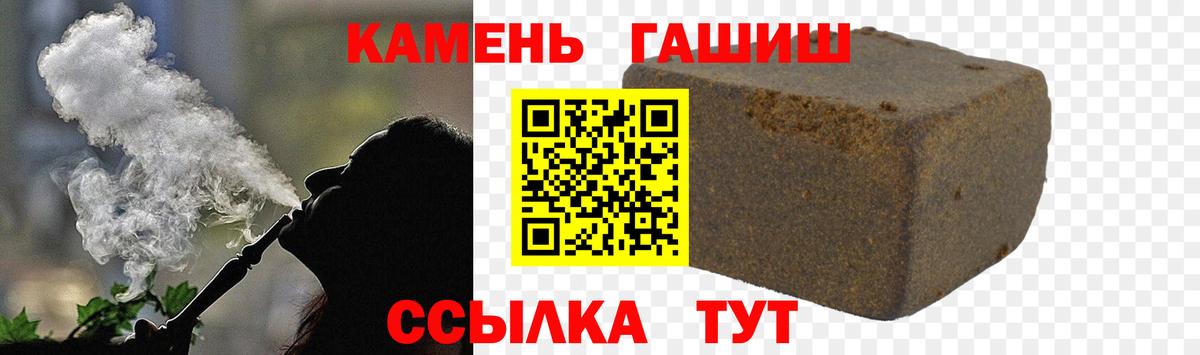 ГАШИШ индика сатива Россия