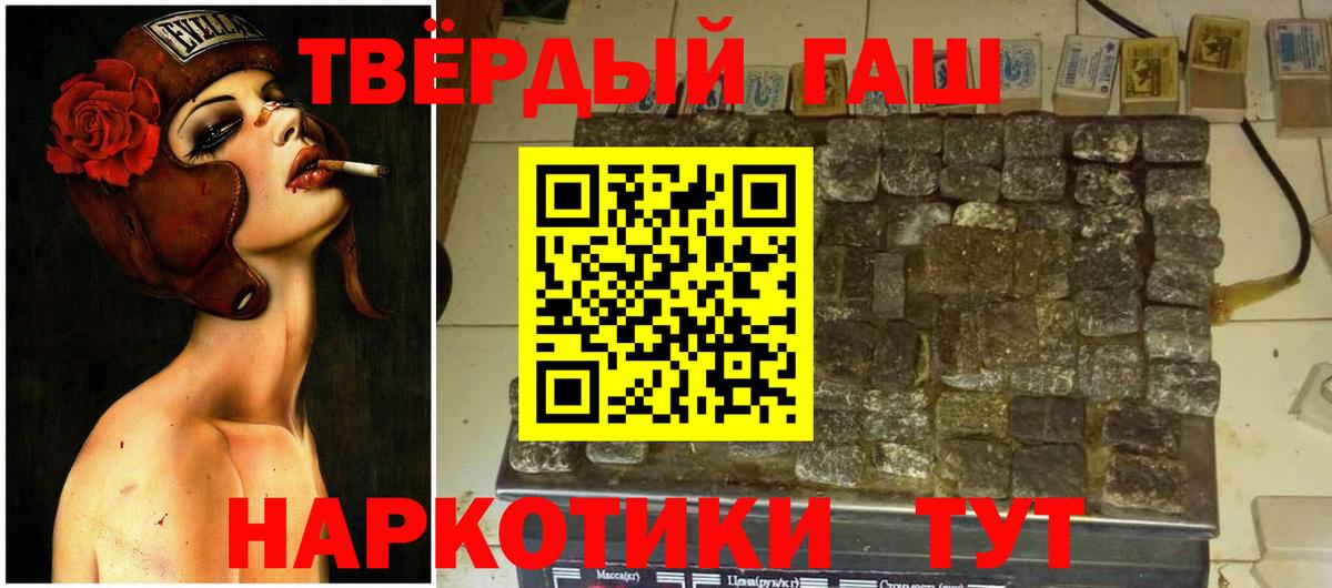 МЕФ кристаллы  Cocaine  Конопля  Россия  ГАШИШ  Вход с VPN 