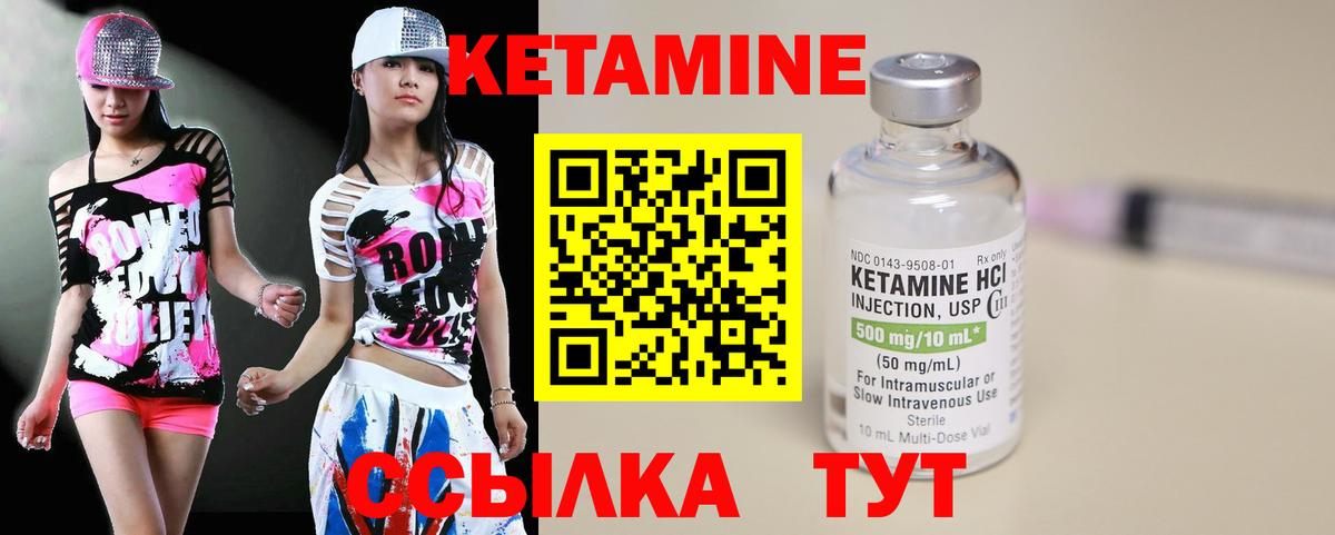 Россия  Кетамин ketamine  КЕТАМИН ketamine  Вход с VPN 