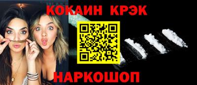 меф Бийск