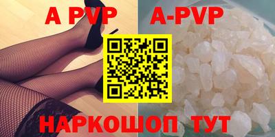 меф Бийск