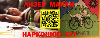 меф Бийск