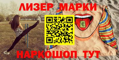 СК Беслан