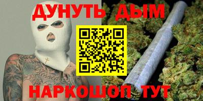 меф Бийск