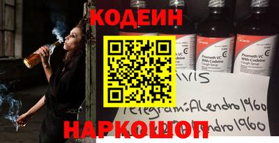 меф Бийск