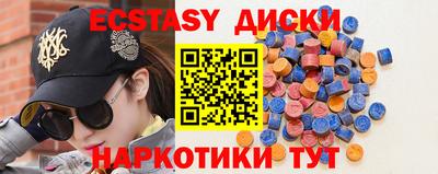 меф Бийск