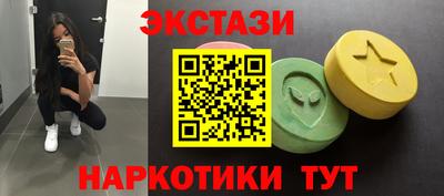 меф Бийск