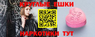 меф Бийск