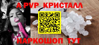 СК Беслан