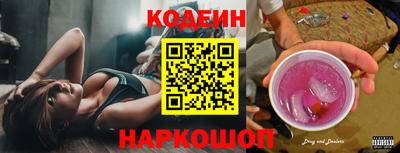 меф Бийск