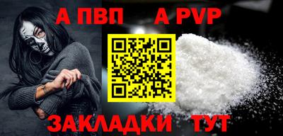твердый Берёзовский