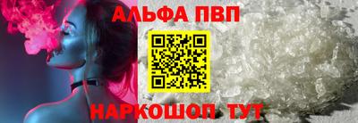 меф Бийск