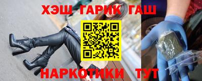 меф Бийск