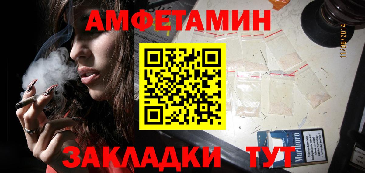 Первитин Декстрометамфетамин 99.9%  Вход с VPN  Россия 