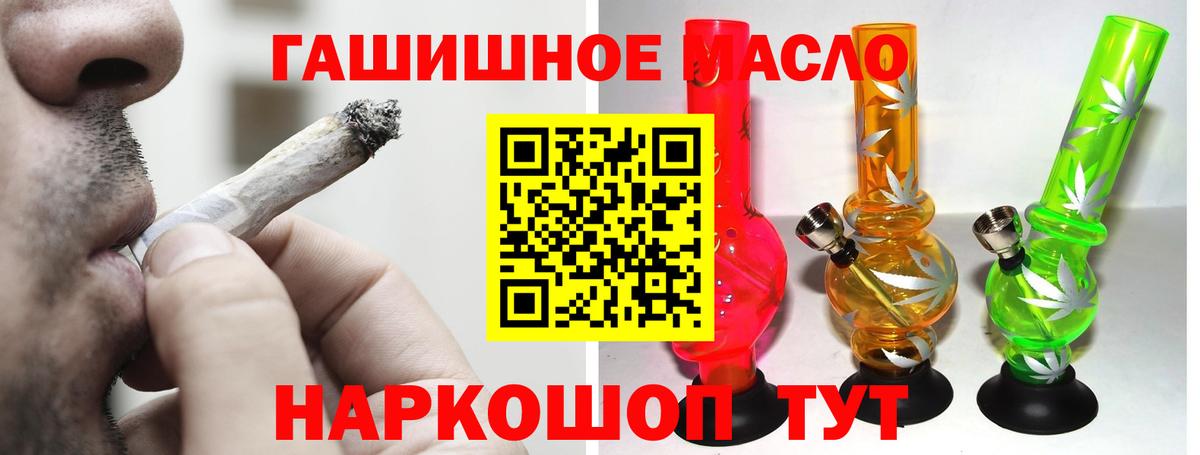 Дистиллят ТГК Wax Россия